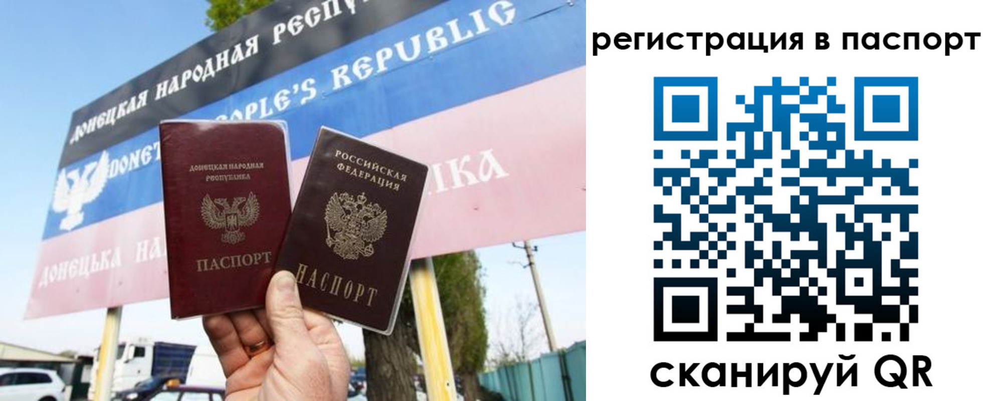 прописка поиск в Нефтекумске